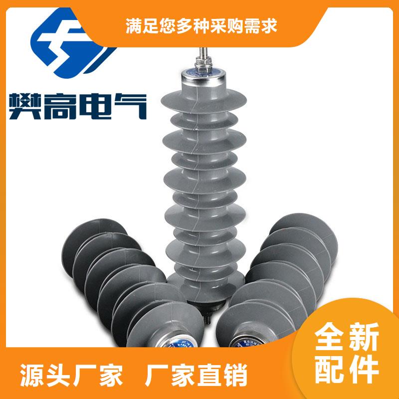HY5WBG-17/50T氧化物避雷器