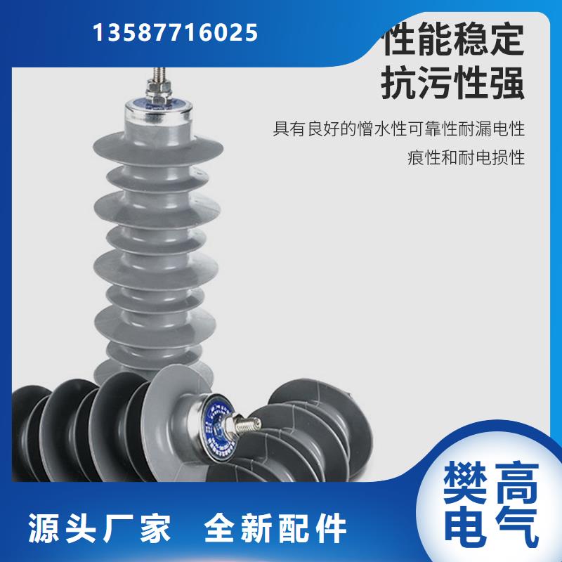 HY5WZ2-17/50高压避雷器图片