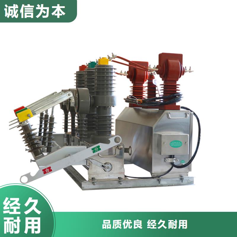 昌都ZW32-12F/T1250-31.5材质实在