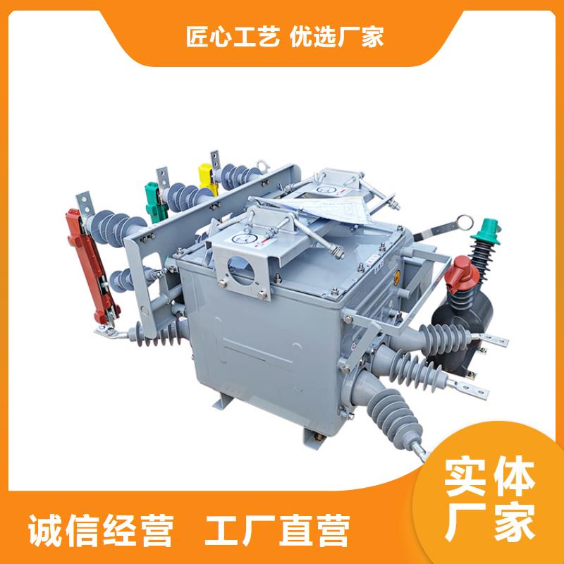昌都ZW32-12F/T1250-31.5材质实在