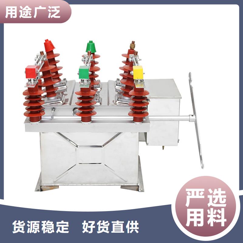 海口ZW7A-40.5/630-40真空断路器质量采购无忧13587716025真空断路器厂家