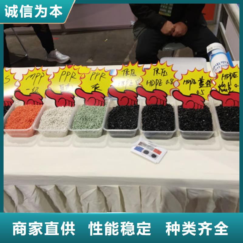 中科新塑管道再生料诚信可靠实体再生ABS颗粒