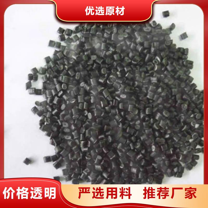 泉州改性颗粒厂家自营