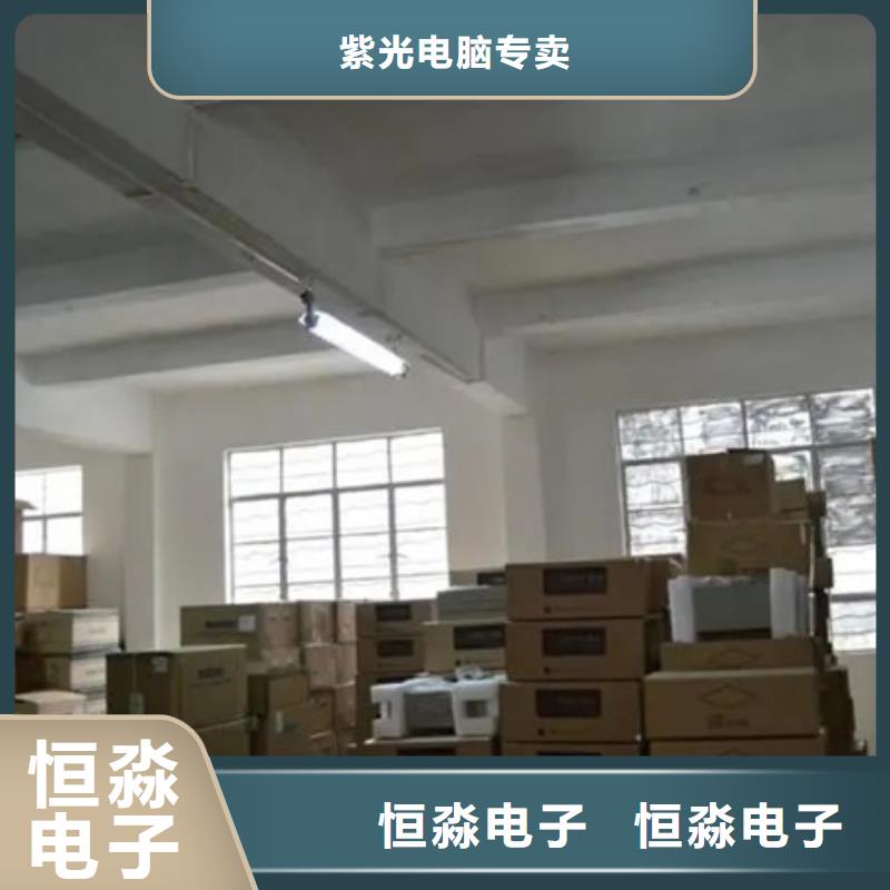 临汾紫光电脑批发本地公司