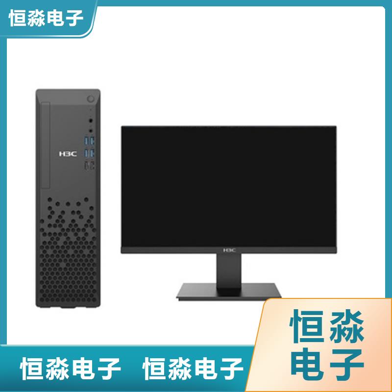 镇江视频会议代理商比同行便宜