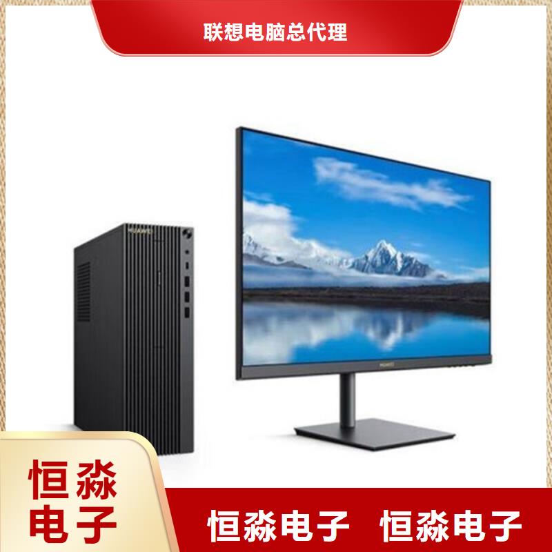信创笔记本总代理实时