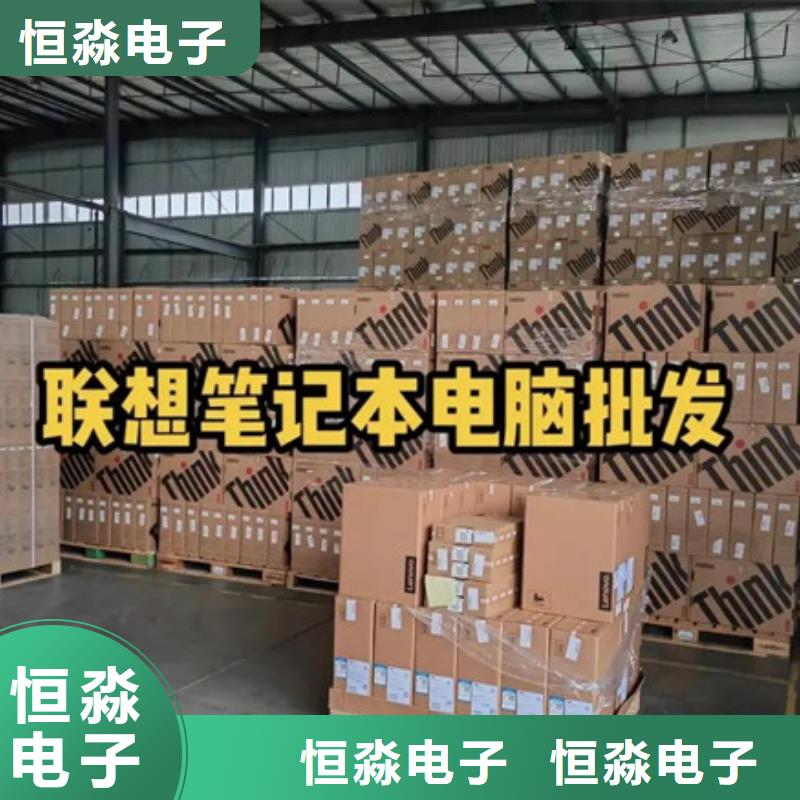 滨州联想电脑报价服务本地企业