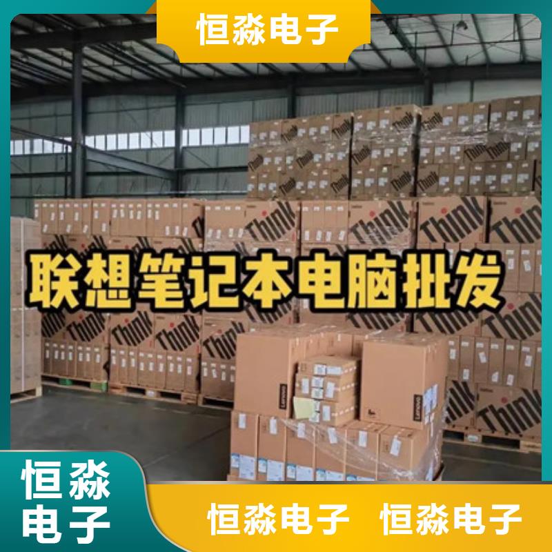 衡水信创笔记本促销走量价格