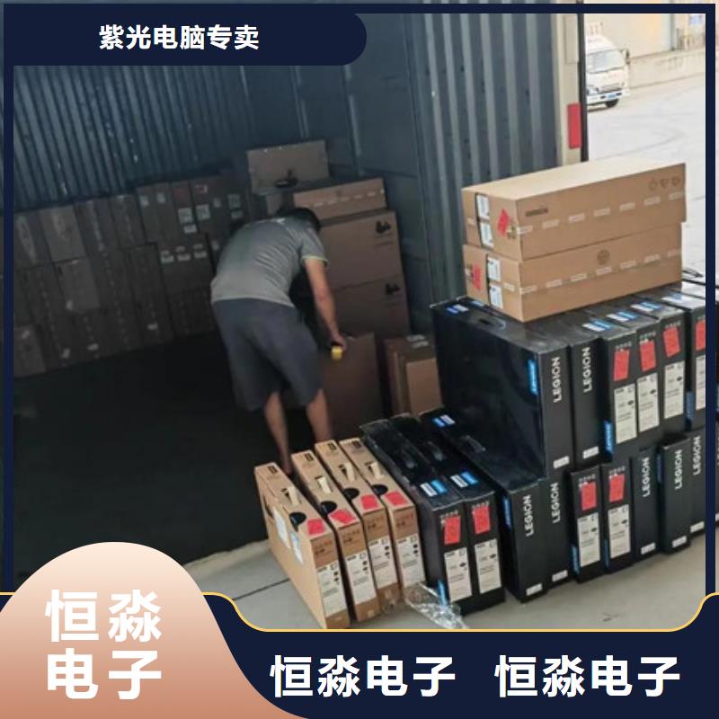 池州家用联想电脑服务周到