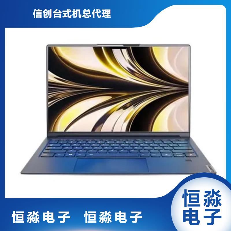 郑州信创服务器专卖高性价比