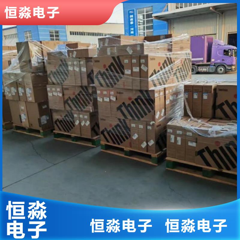 孝感联想电脑促销欢迎咨询