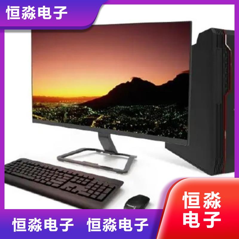 镇江视频会议代理商比同行便宜