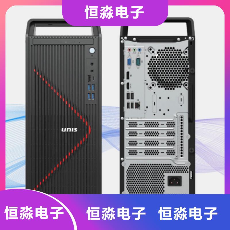 国产服务器信息实时