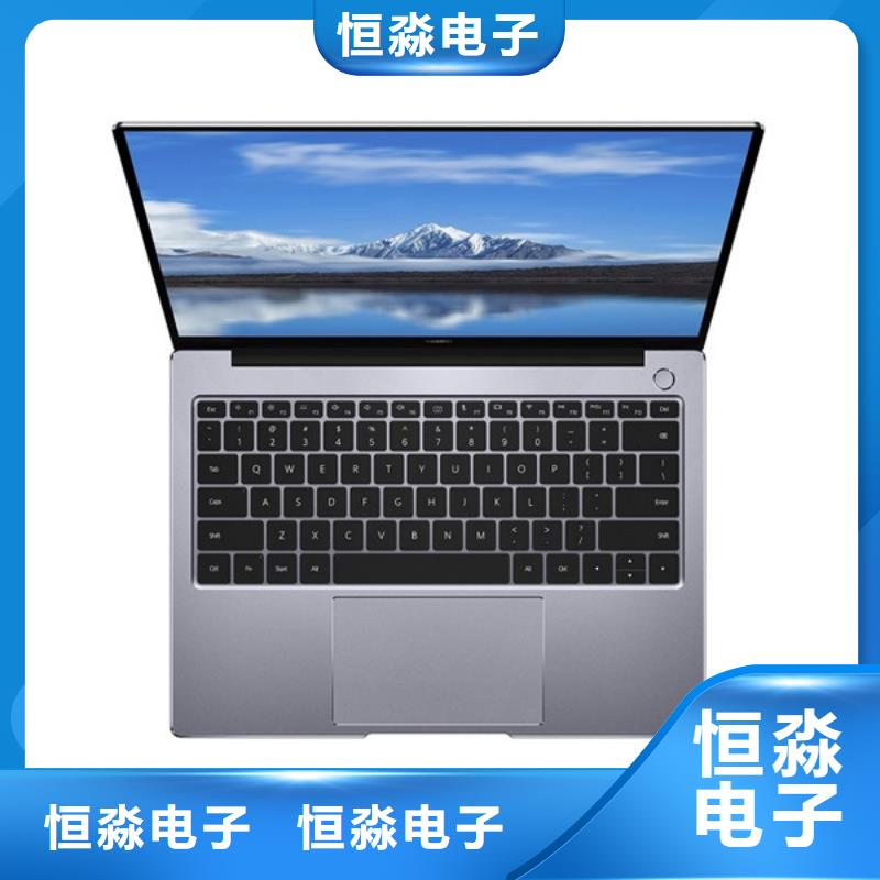 康保超聚变电脑信息美丽