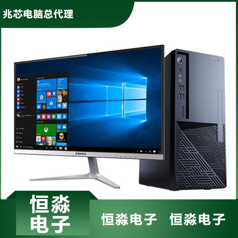 郑州兆芯电脑批发高品质