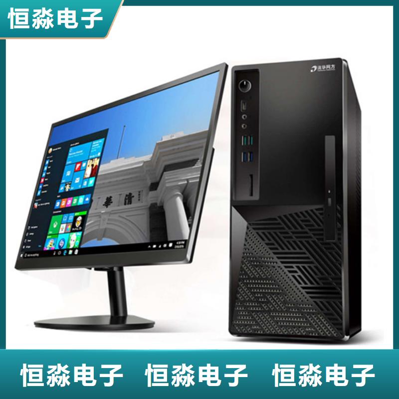 信创笔记本总代理实时