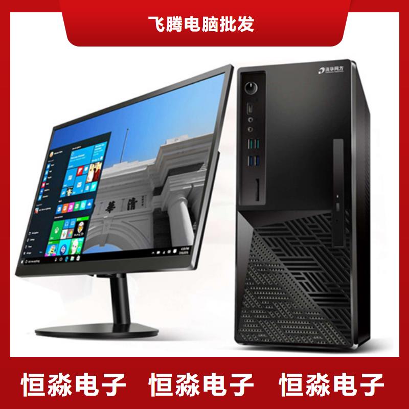 郑州兆芯电脑批发高品质