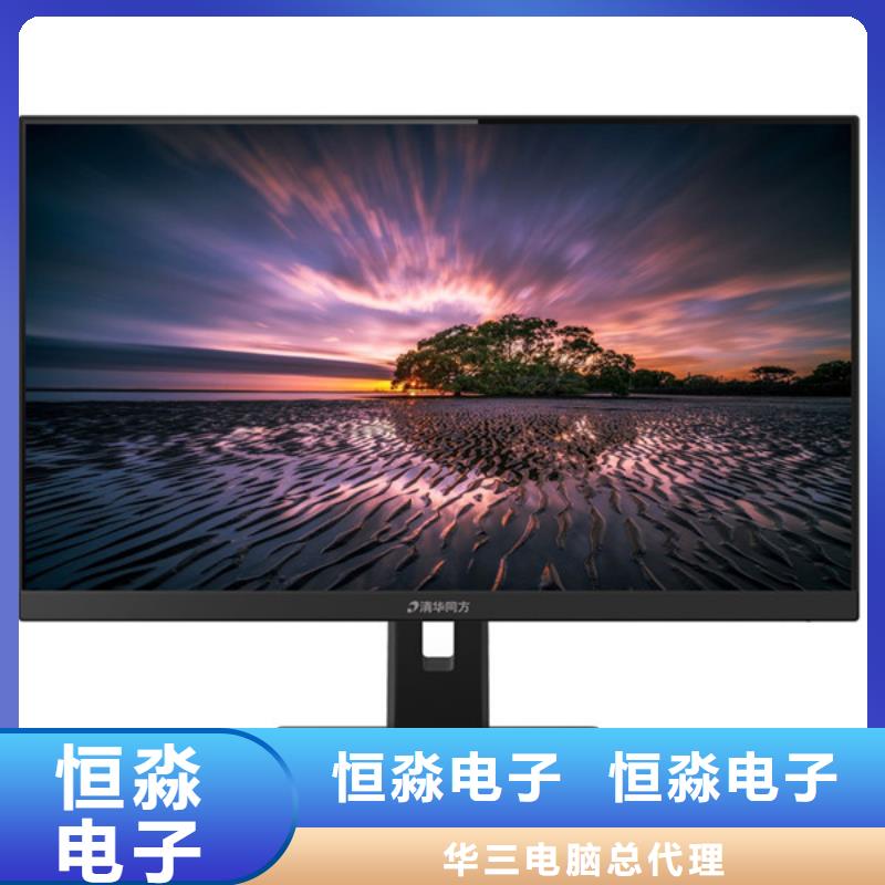 国产服务器信息实时