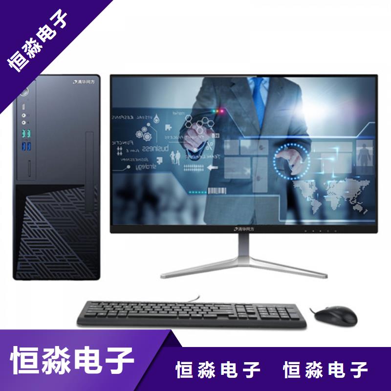 信创笔记本总代理实时