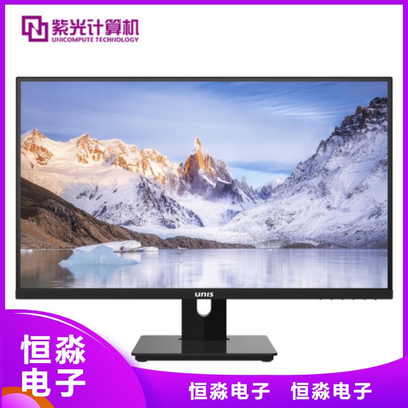 国产服务器信息实时