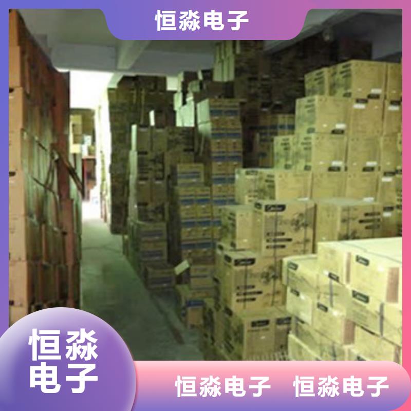 镇江视频会议代理商比同行便宜