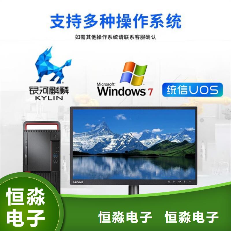 国产服务器信息实时