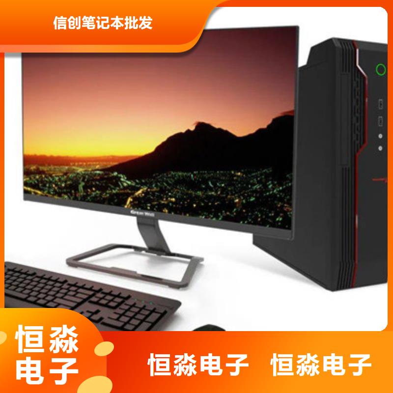 郑州联想电脑促销值得信赖