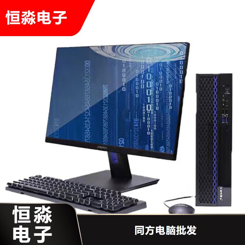 郑州同方电脑正规公司