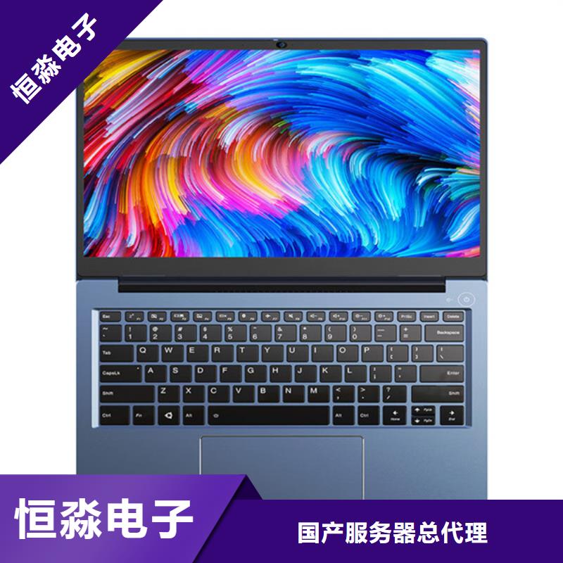 郑州国产服务器批发美丽