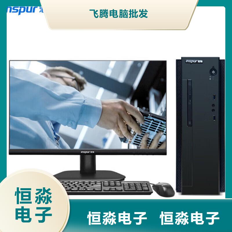 南京信创笔记本总代理现货销售