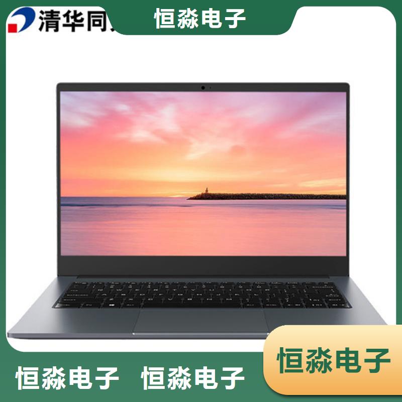 镇江视频会议代理商比同行便宜
