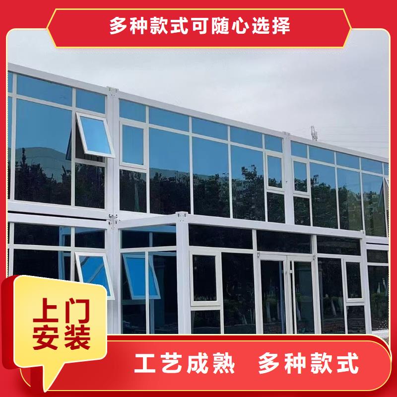 折叠住人集装箱房出租