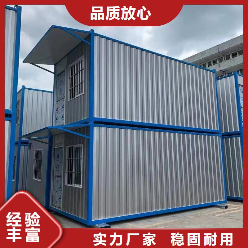 集装箱板房实力雄厚品质保障钢结构临建房安装简便