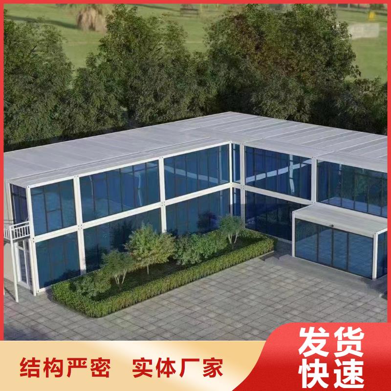 折叠住人集装箱房出租