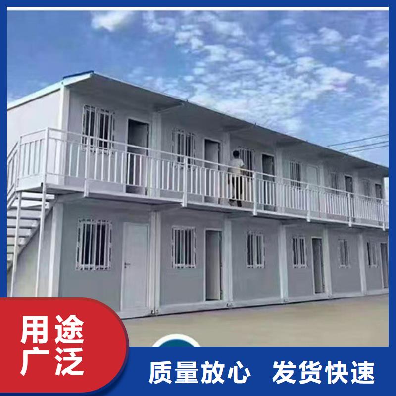 折叠住人集装箱房出租