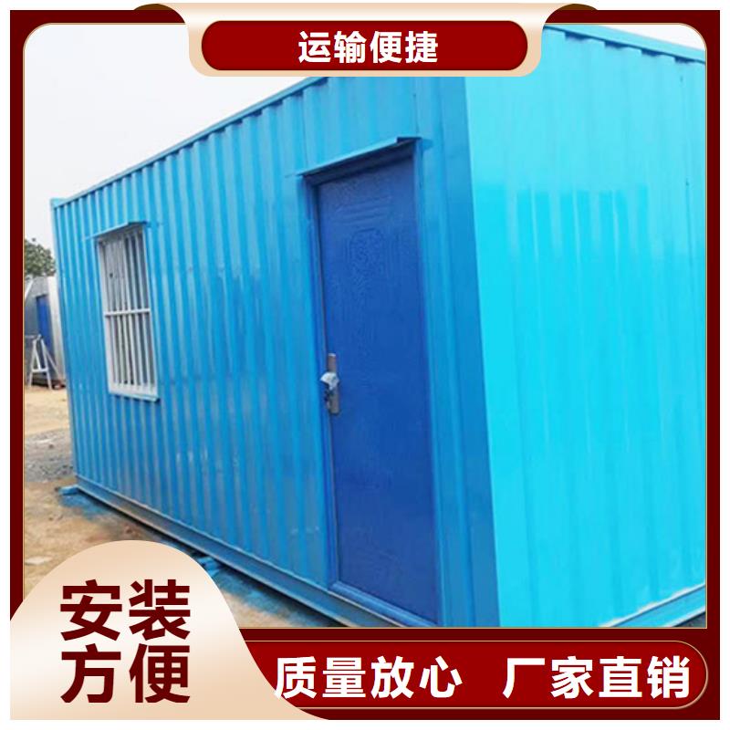 鄂尔多斯市箱式集装箱板房可靠