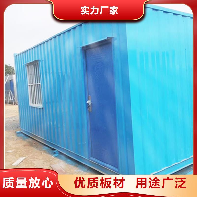 呼和浩特箱式钢结构彩板房销售优良材质