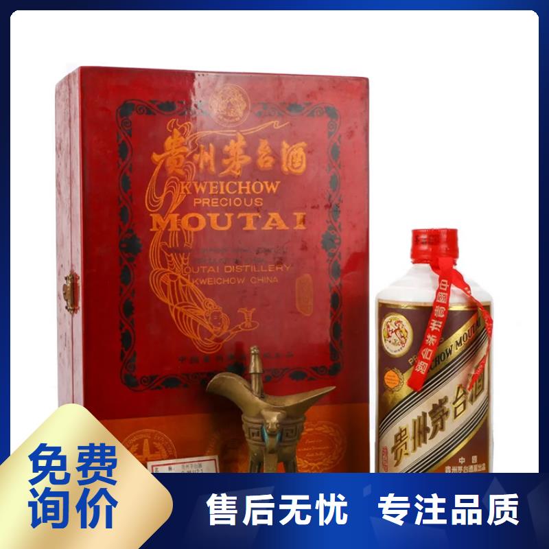 昆明官渡区烟酒回收同城回收