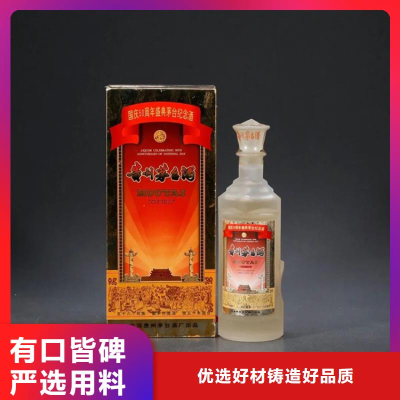 昆明官渡区烟酒回收同城回收