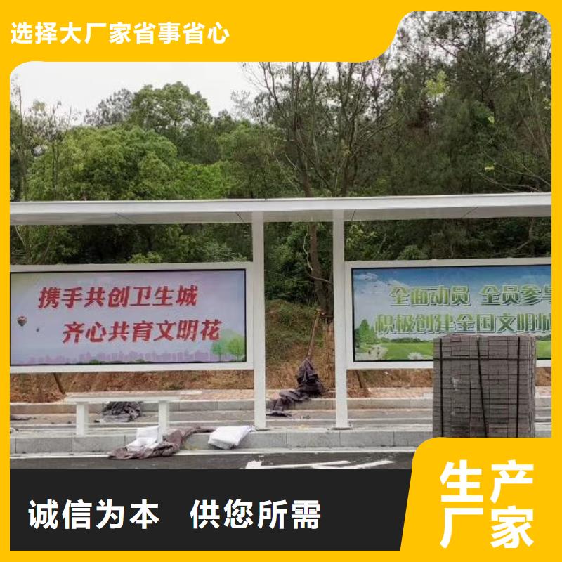 网红公交站台源头厂源头货网红公交站台