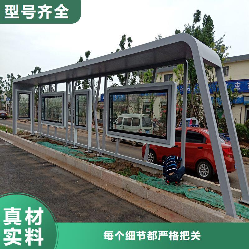 乡镇公交站台实力大厂家款式多样