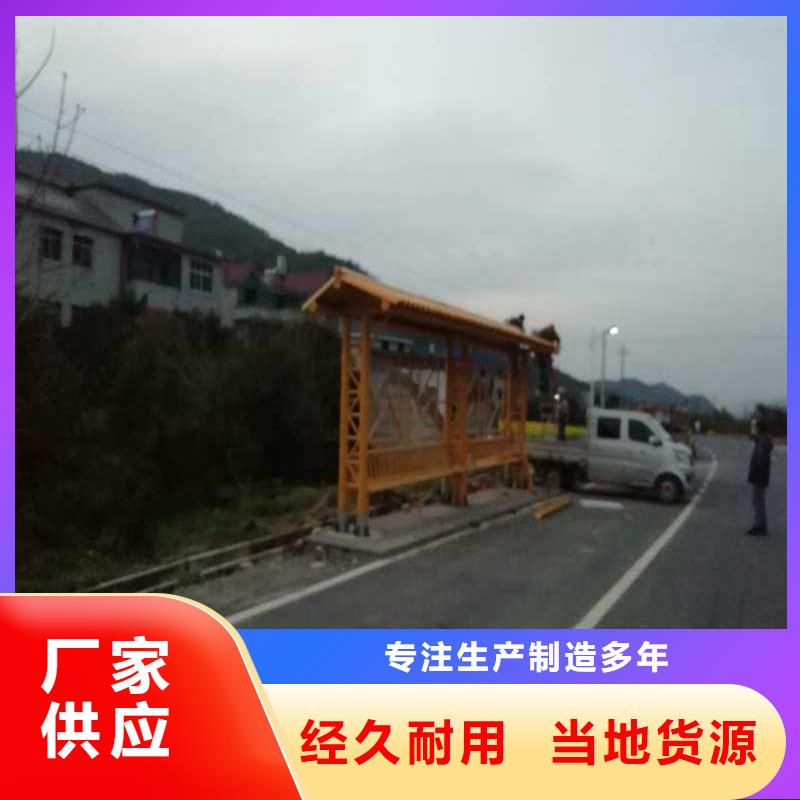 现代公交站台通过检测款式多样