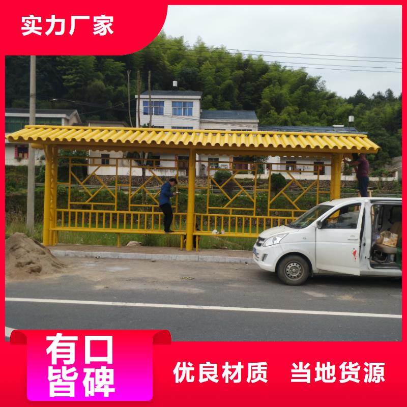 现代公交站台通过检测款式多样