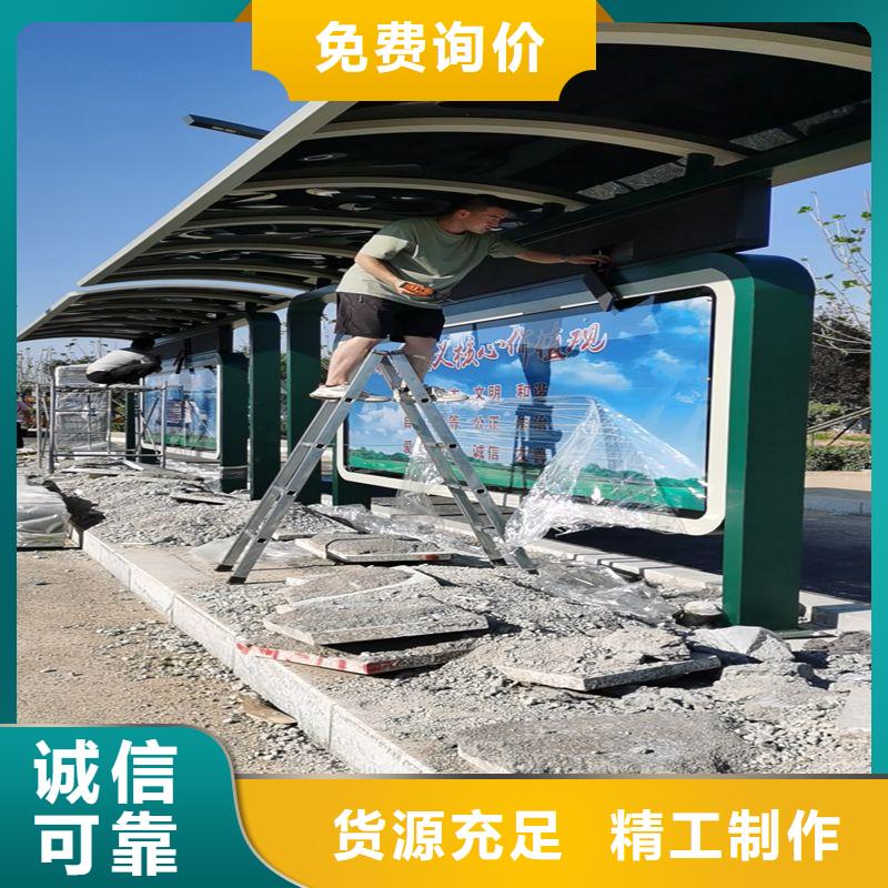 网红公交站台源头厂源头货网红公交站台