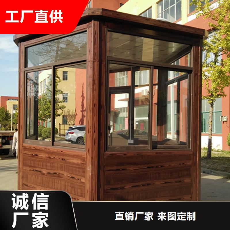 街道岗亭拒绝差价