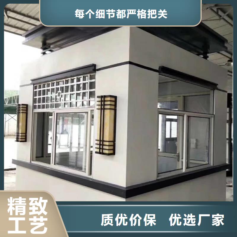 保安岗亭诚信
