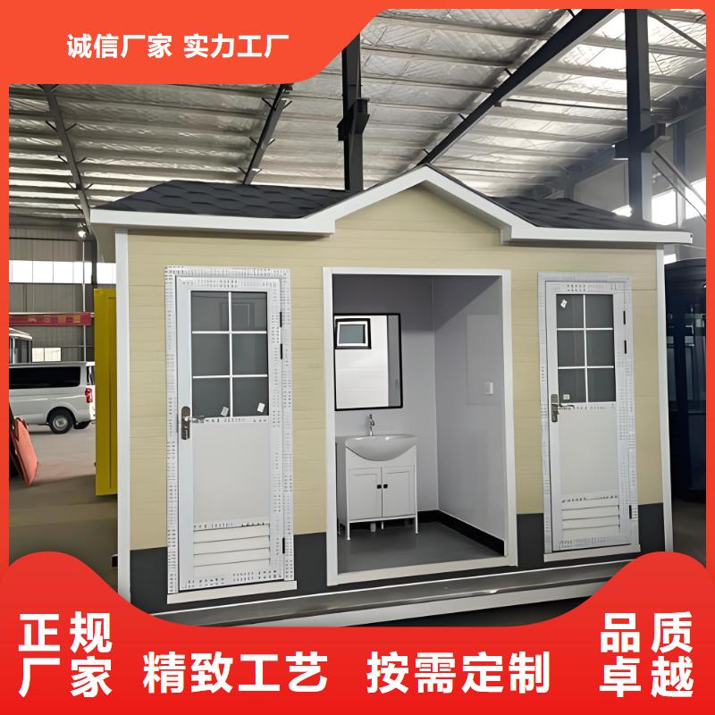 一体式移动厕所免费安装环保公共移动厕所