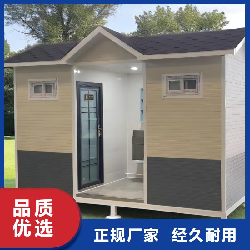 城市驿站移动厕所可接急单智慧移动厕所