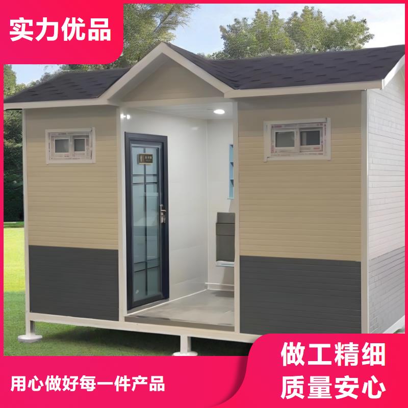 智慧移动厕所高质量高信誉户外移动厕所