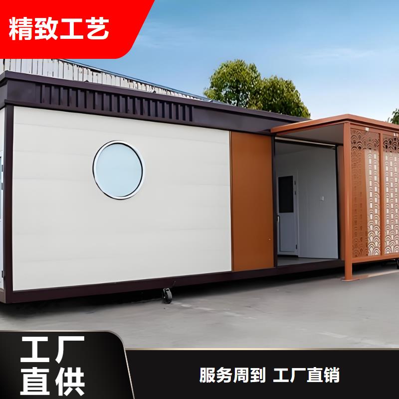 移动公共厕所卫生间物流配货上门户外公共移动厕所